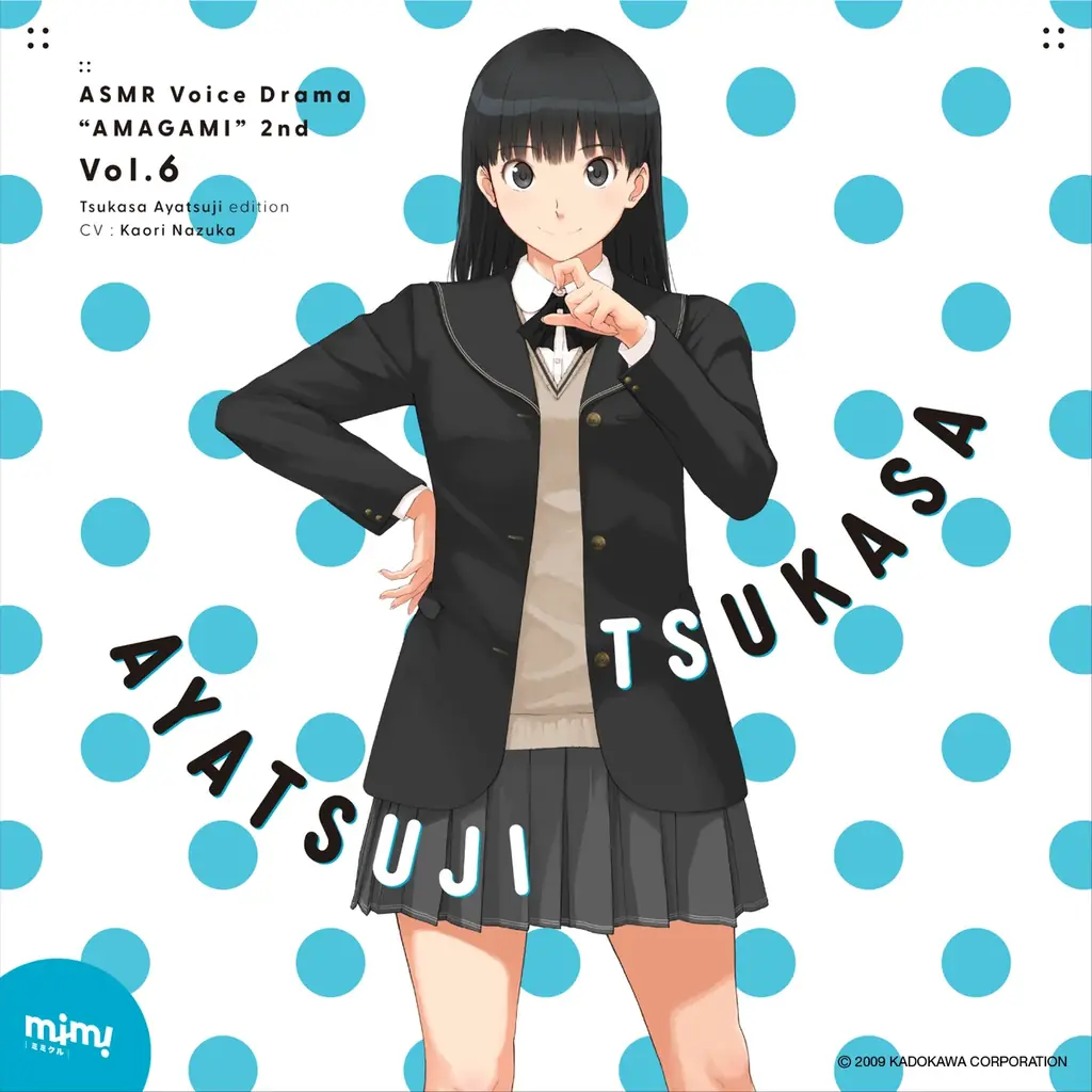 ASMR絢辻詞編発売