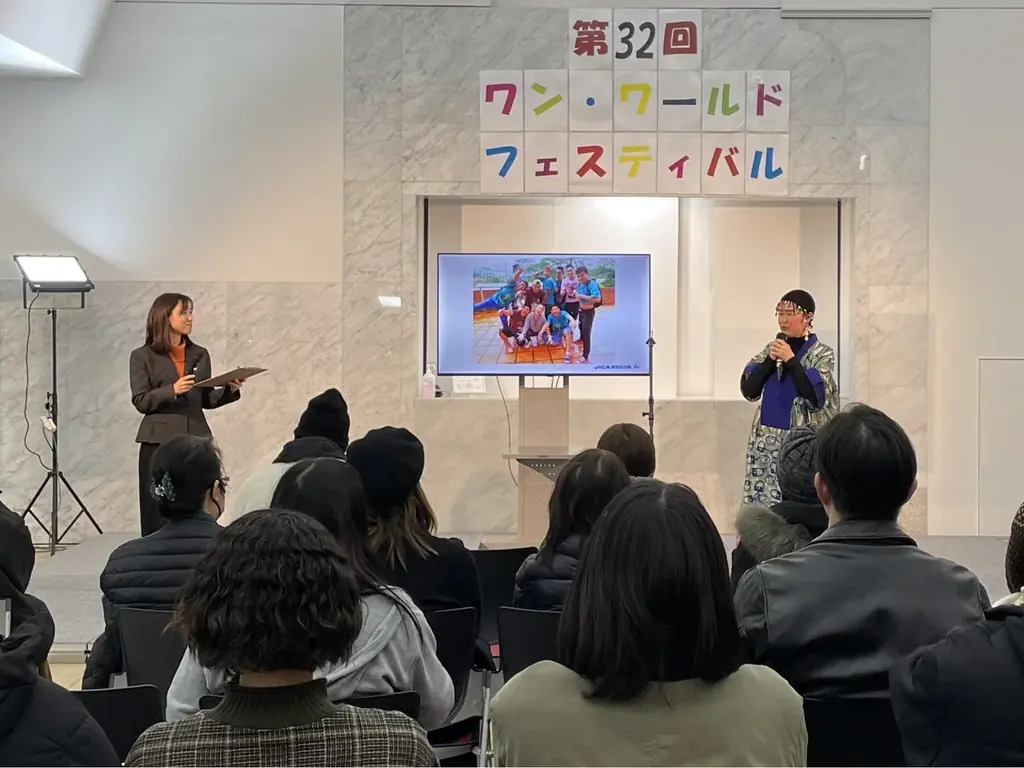 【2月7日・8日開催！】梅田で世界に触れよう！｜JICA関西 画像 2