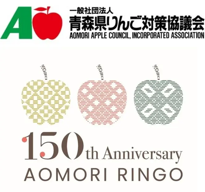 グランフロント大阪×関西地区青森りんごの会 大阪支部がコラボりんごフェア「青い森の林檎」2月17日より開催 画像 11