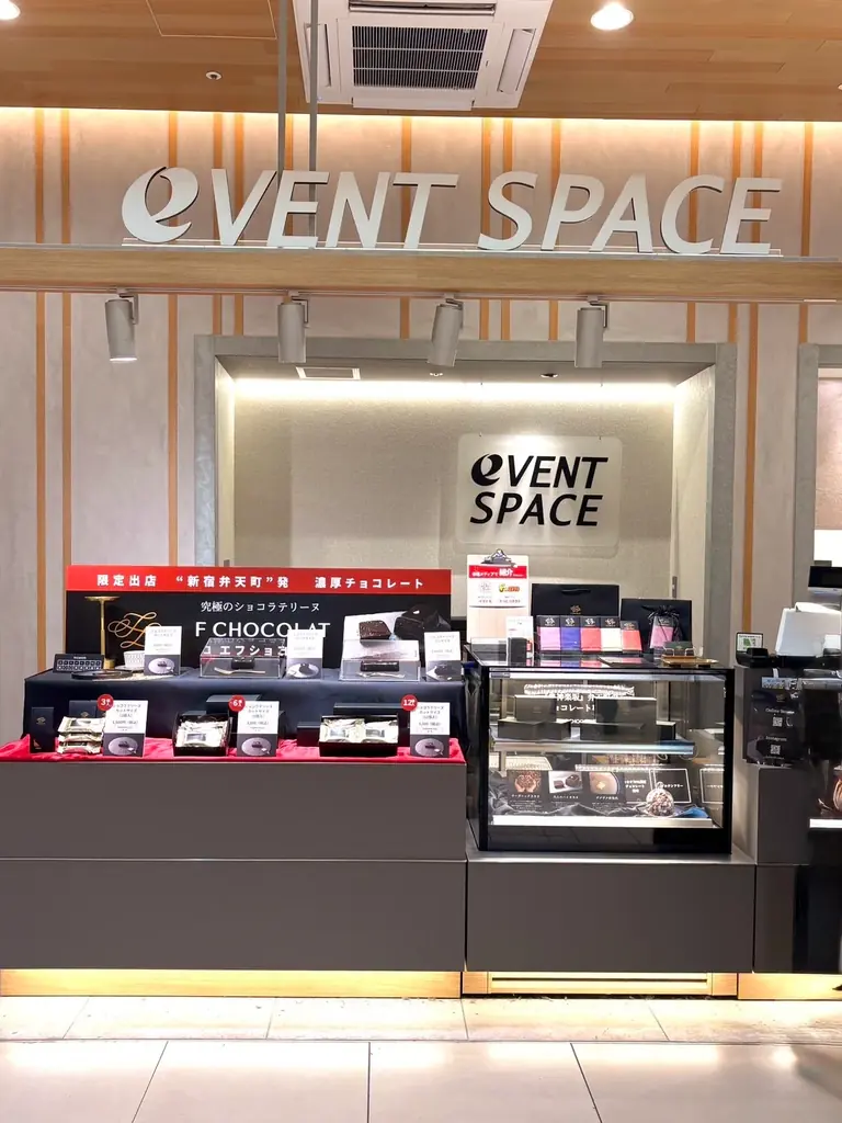 F CHOCOLAT大宮出店