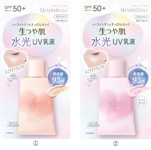 ～水光感、スキンケア効果をパワーアップ！～『ウルミナプラス』のおしろい乳液をリニューアル　2月20日より順次販売 画像 8