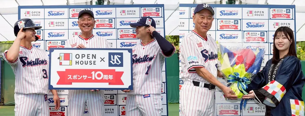 東京ヤクルトスワローズのスポンサー10周年記念 10の特別企画を展開　バックネット裏チケットプレゼント、お座りつば九郎特別仕様など続々 画像 4