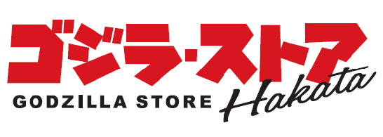 4月6日オープン ゴジラ・ストアHakataが博多マルイに常設