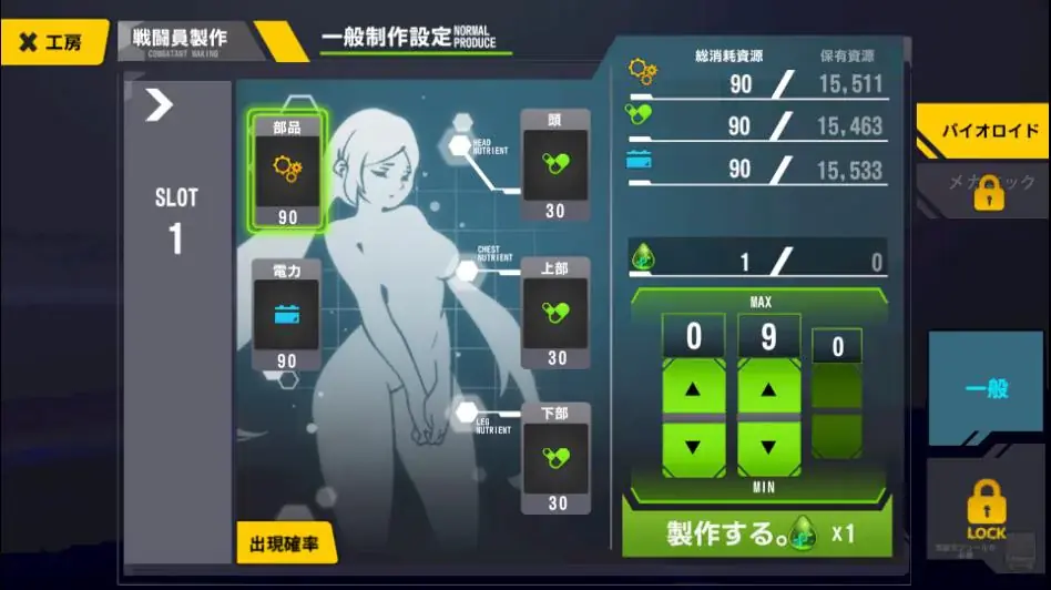 次世代美少女×戦略RPG『ラストオリジン』新規ストーリーイベント「オルカAGSよ！団結せよ！」公開！ 新規戦闘員「スターリング」実装 画像 10