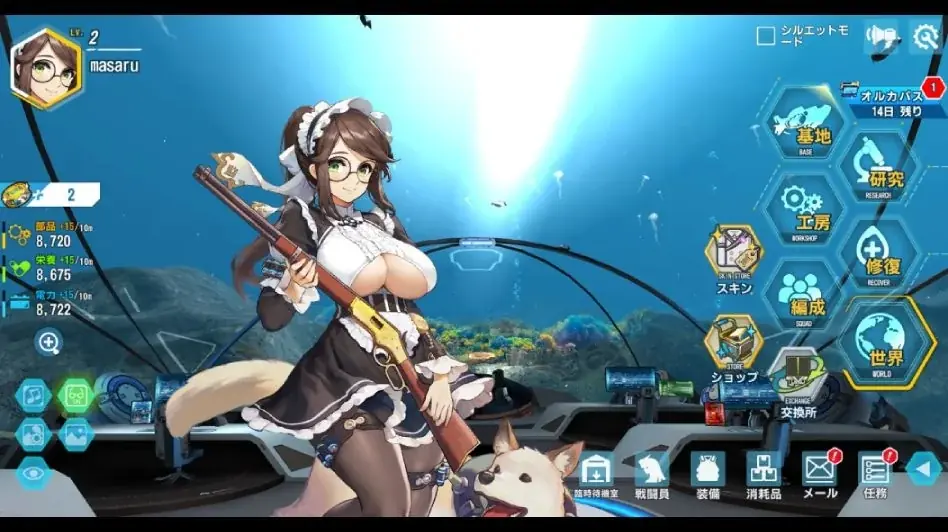 次世代美少女×戦略RPG『ラストオリジン』新規ストーリーイベント「オルカAGSよ！団結せよ！」公開！ 新規戦闘員「スターリング」実装 画像 8