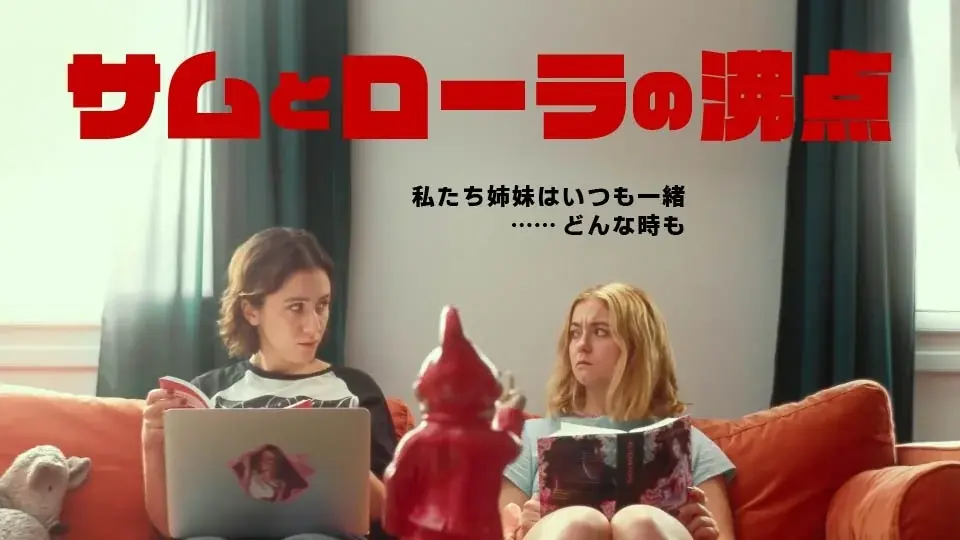 【SAMANSA】2月第1週の新作ショート映画ラインナップを発表！伝統・手筒花火に生きる父と息子の感動ヒューマンドラマから、警官の発砲事件をめぐって二極化する証言を描いたアニメーションまで3本を公開！ 画像 3