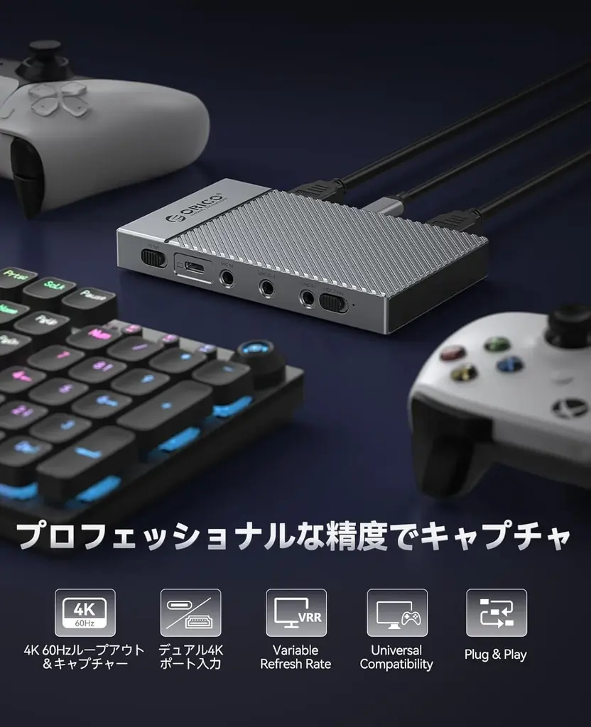 新発売！ORICO 4K@60Hz HDMI キャプチャーボード IS6｜高画質・超低遅延・今だけ ¥9,799！ 画像 1