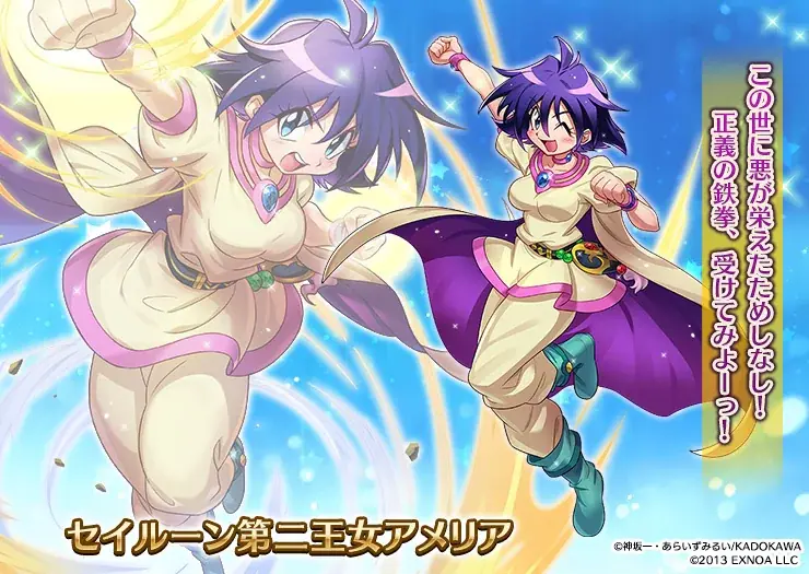 イベントに参加して「天才美少女魔道士リナ」をGET！『スレイヤーズ』コラボキャンペーンをDMM GAMES『千年戦争アイギス』シリーズにて開催中！ 画像 4