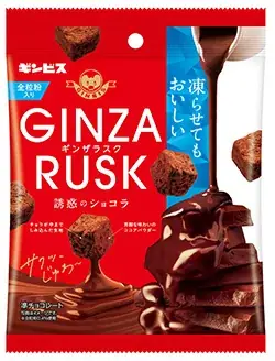 “さくら×抹茶”で春を味わう「ＧＩＮＺＡ ＲＵＳＫ さくら香る抹茶ショコラ」 画像 3