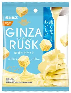 “さくら×抹茶”で春を味わう「ＧＩＮＺＡ ＲＵＳＫ さくら香る抹茶ショコラ」 画像 4