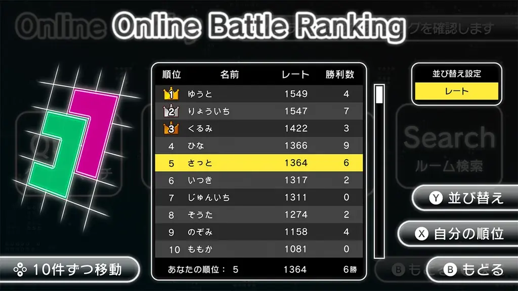 ニンテンドースイッチ、対戦型パズルゲーム『ブロクラッシュ（BLOCLASH）』予約受付中！ 画像 5