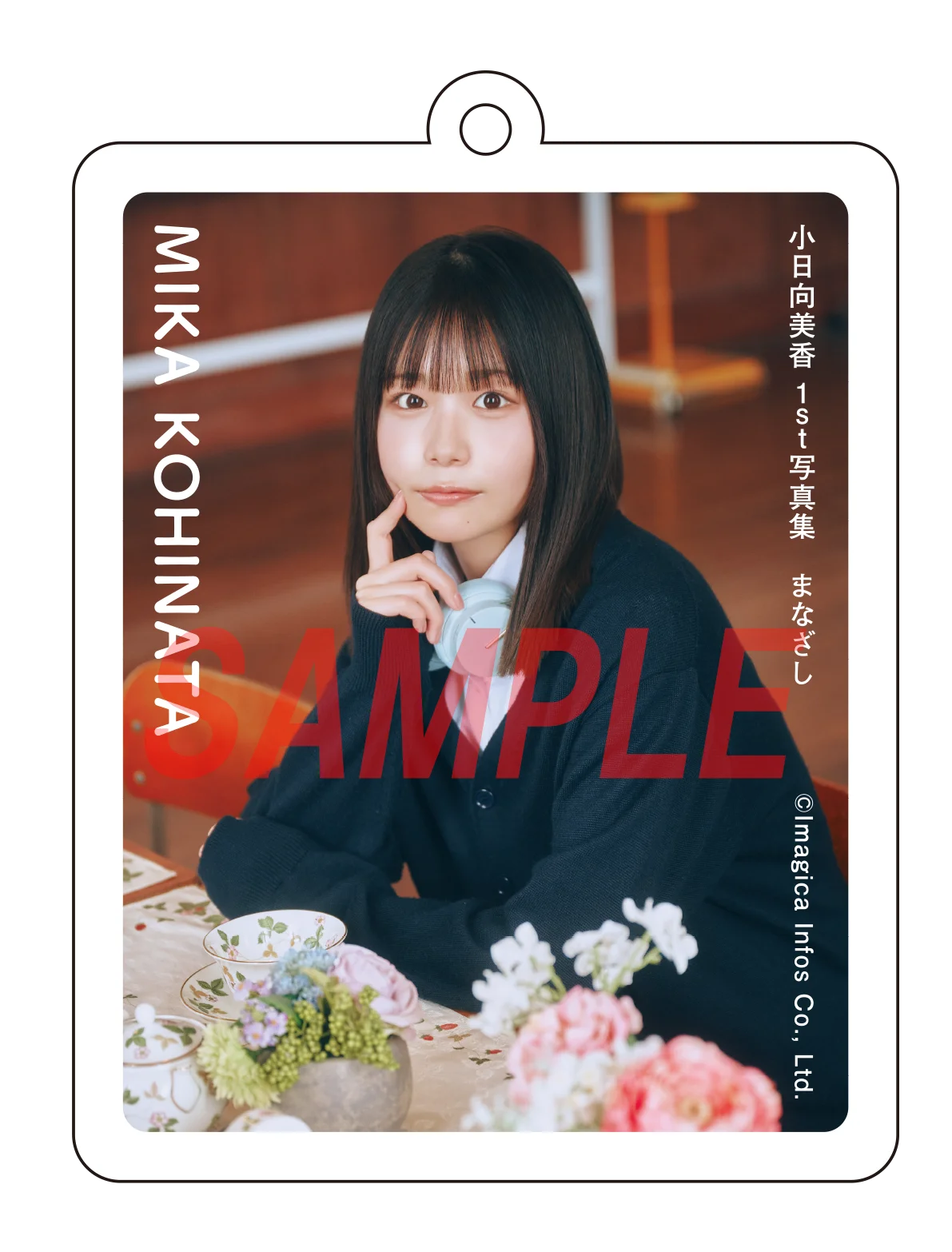 2月14日(土)発売！ 小日向美香の初写真集『まなざし』の特典画像が一挙解禁!! 画像 13