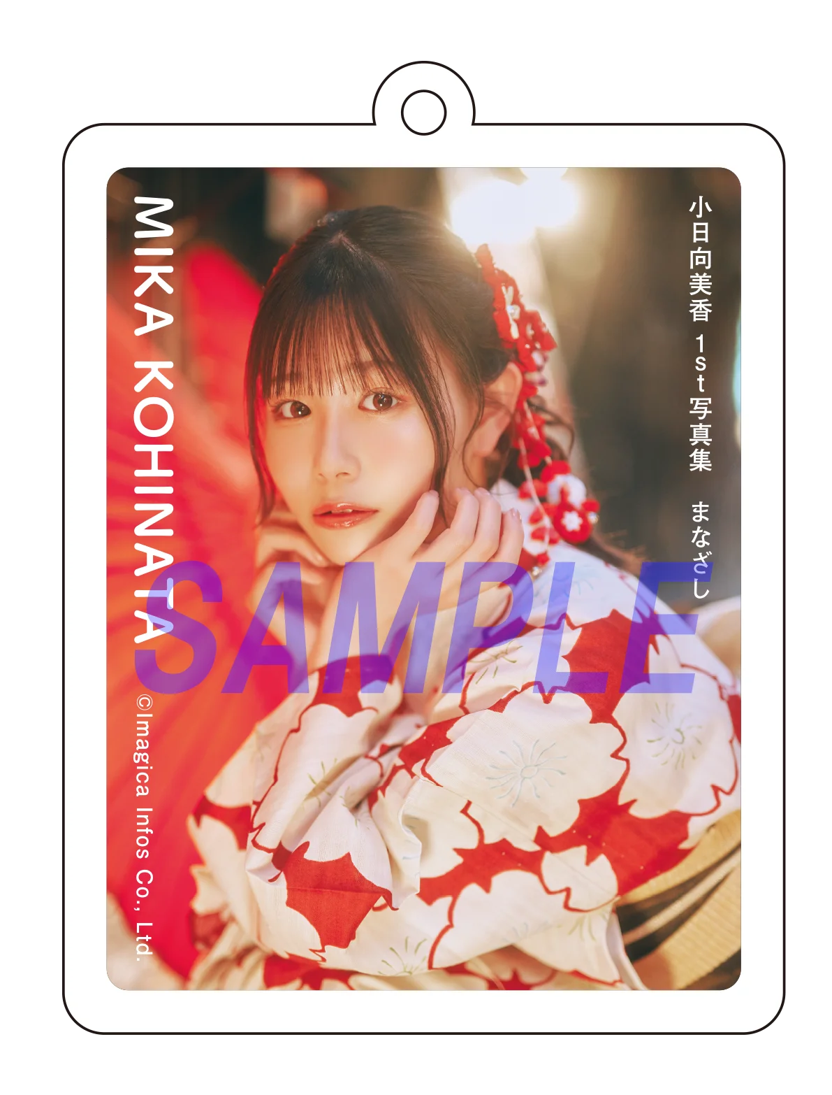 2月14日(土)発売！ 小日向美香の初写真集『まなざし』の特典画像が一挙解禁!! 画像 14