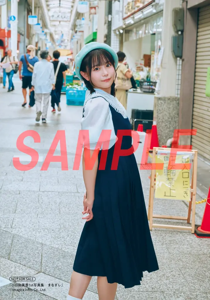 2月14日(土)発売！ 小日向美香の初写真集『まなざし』の特典画像が一挙解禁!! 画像 19