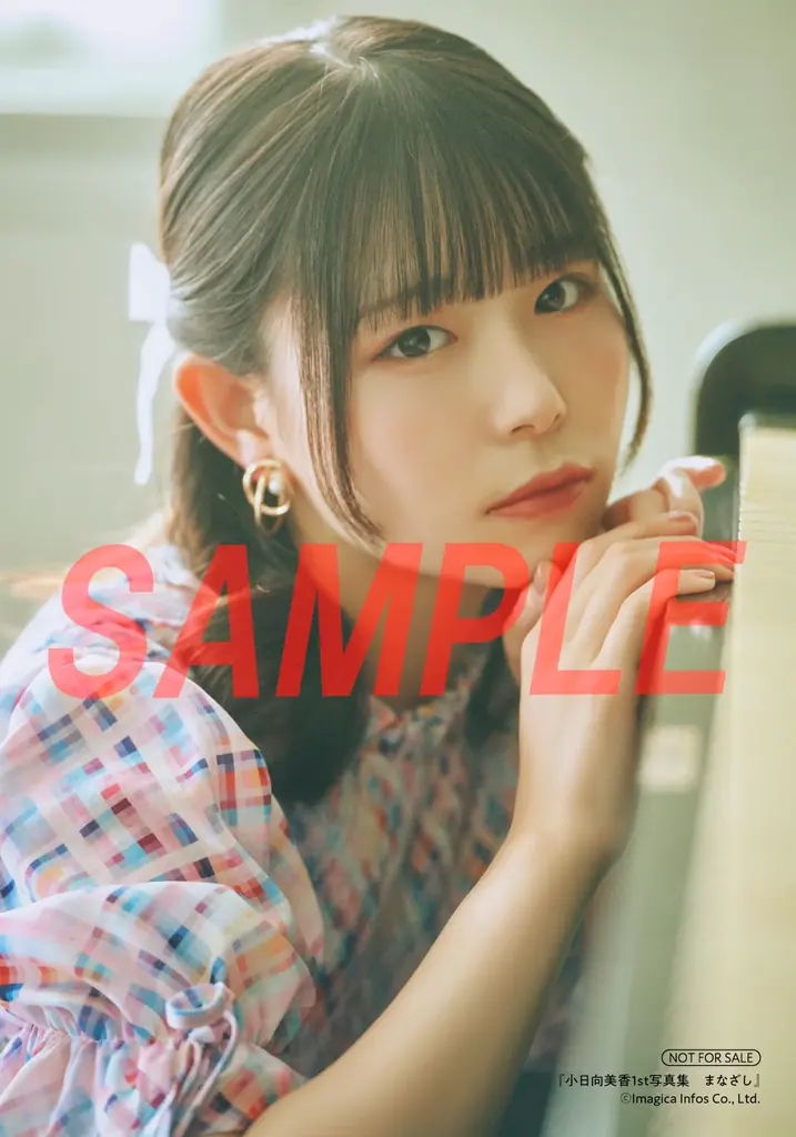 2月14日(土)発売！ 小日向美香の初写真集『まなざし』の特典画像が一挙解禁!! 画像 20