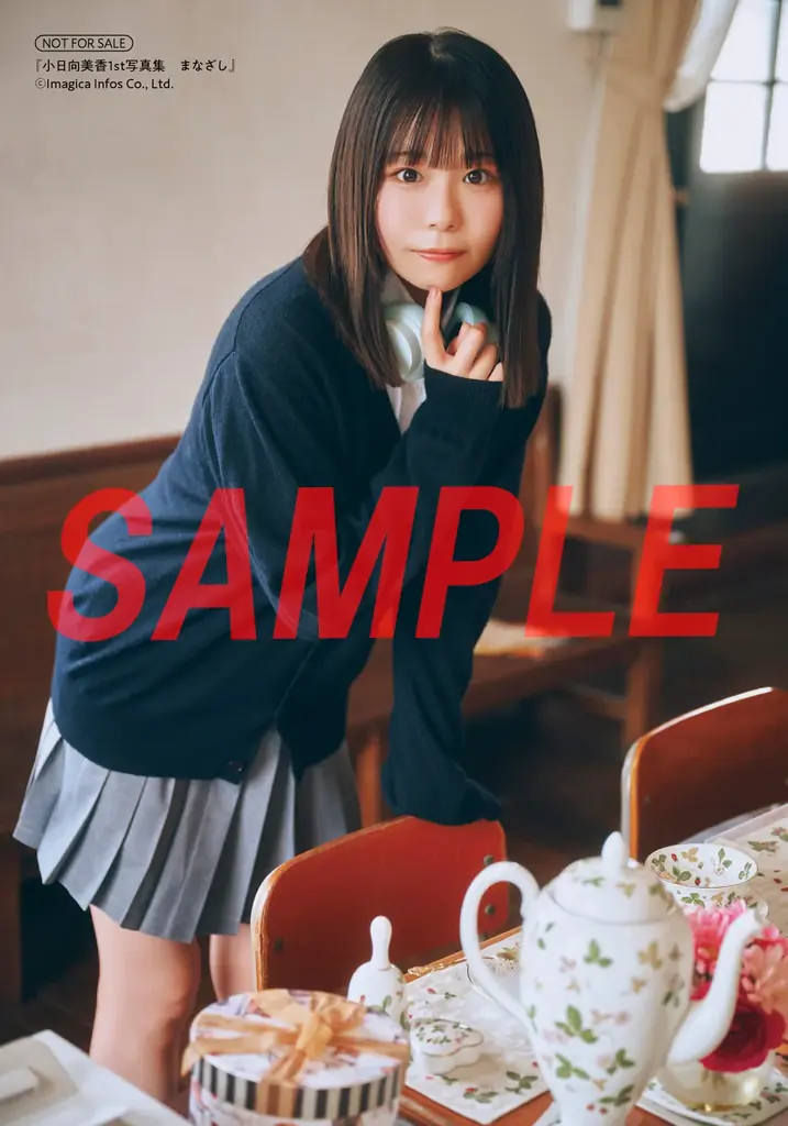 2月14日(土)発売！ 小日向美香の初写真集『まなざし』の特典画像が一挙解禁!! 画像 21