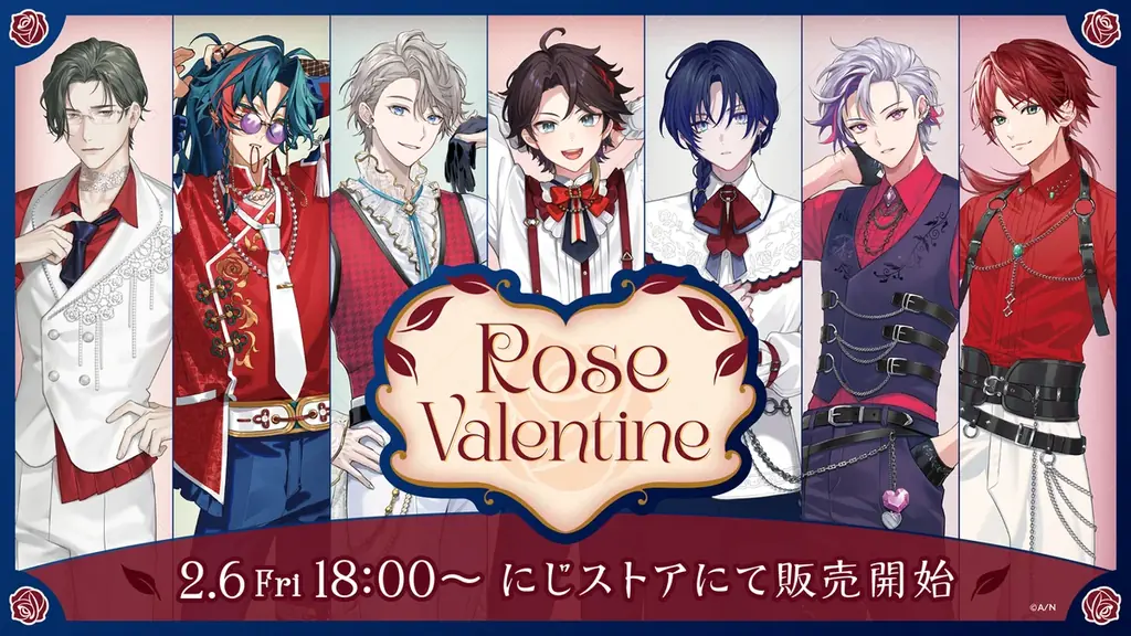 にじさんじ『Rose Valentine』グッズ、2/6 18時発売