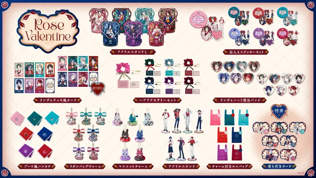 にじさんじから「Rose Valentine」グッズが登場！2026年2月6日(金)18時から販売開始！ 画像 2