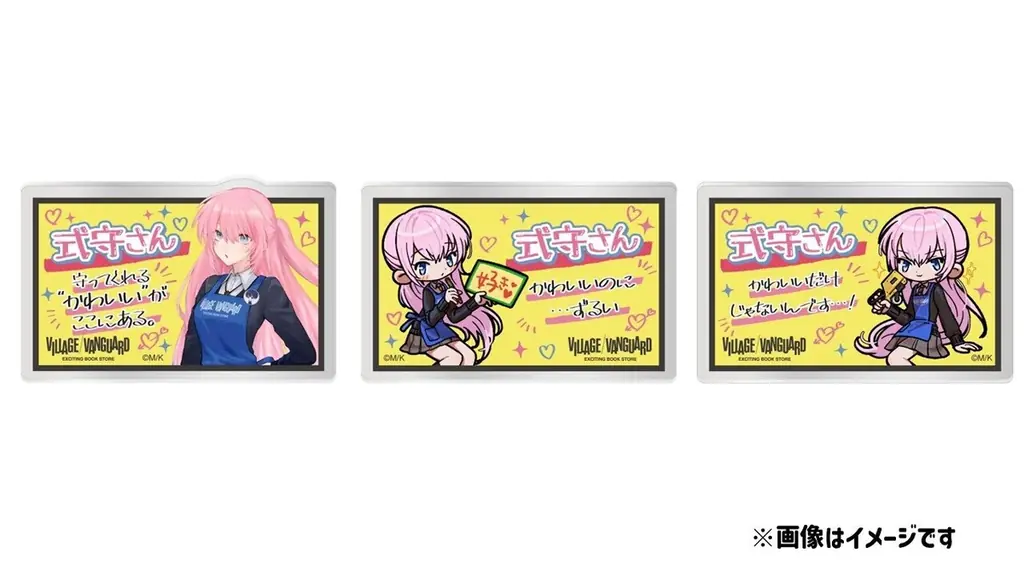 「可愛いだけじゃない式守さん」×ヴィレッジヴァンガード～スペシャルコラボグッズが登場！～ 画像 7