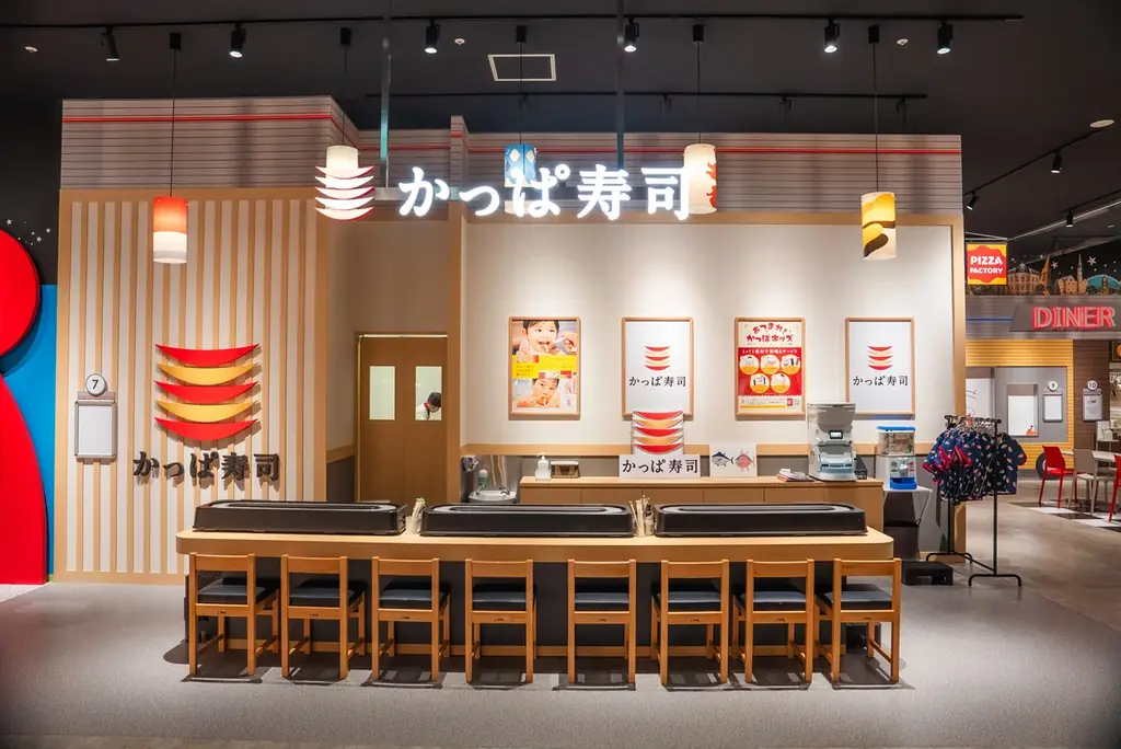 カンドゥー大日チケット提示でかっぱ寿司200円OFF