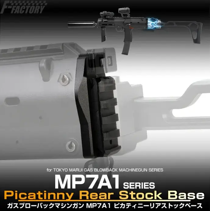 “特殊部隊が選んだ名銃”、その操作に不満はないか？「引きにくい」を一瞬で解決。操作性を極めた『東京マルイ GBB MP7A1 カスタムチャージングハンドル』2026年2月13日発売！ 画像 9