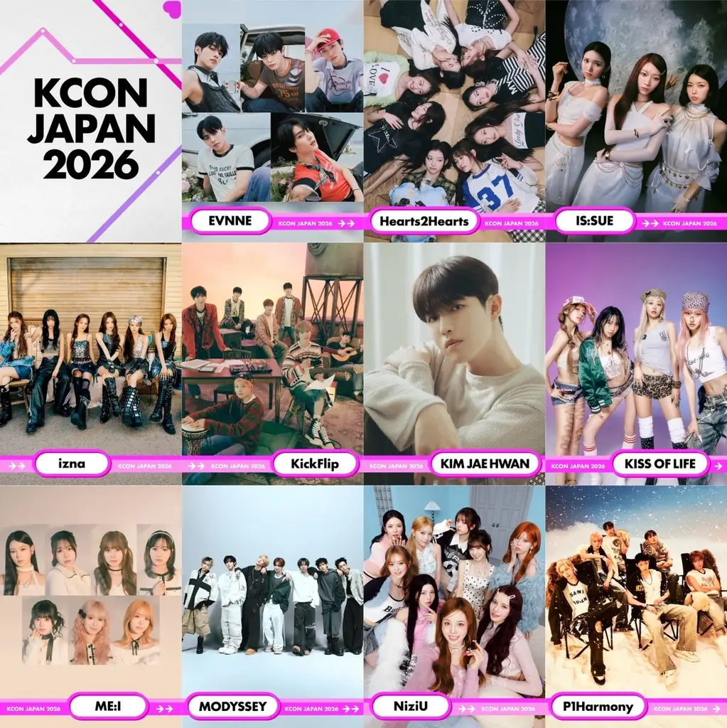 5月8日開幕 KCON JAPAN 2026、追加11組と見どころ