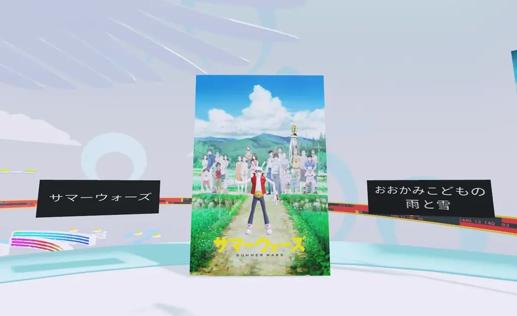 「ようこそ、OZの世界へ」 あの場所がRobloxで現実に。細田守監督最新作『果てしなきスカーレット』全米公開を記念し、歴代作品が交錯する「Summer Wars Survivor」世界同時解禁！ 画像 3