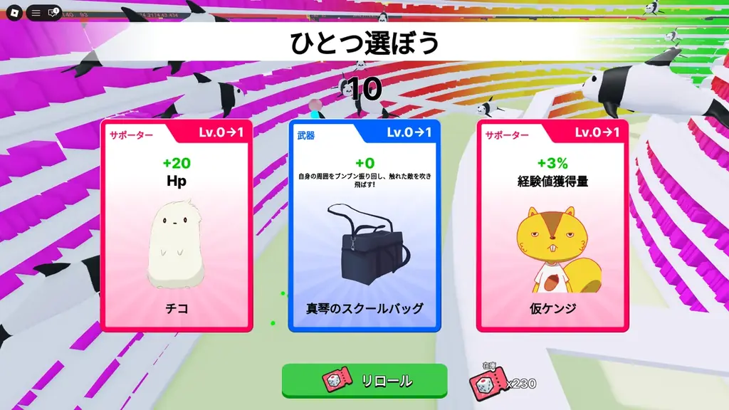 「ようこそ、OZの世界へ」 あの場所がRobloxで現実に。細田守監督最新作『果てしなきスカーレット』全米公開を記念し、歴代作品が交錯する「Summer Wars Survivor」世界同時解禁！ 画像 4