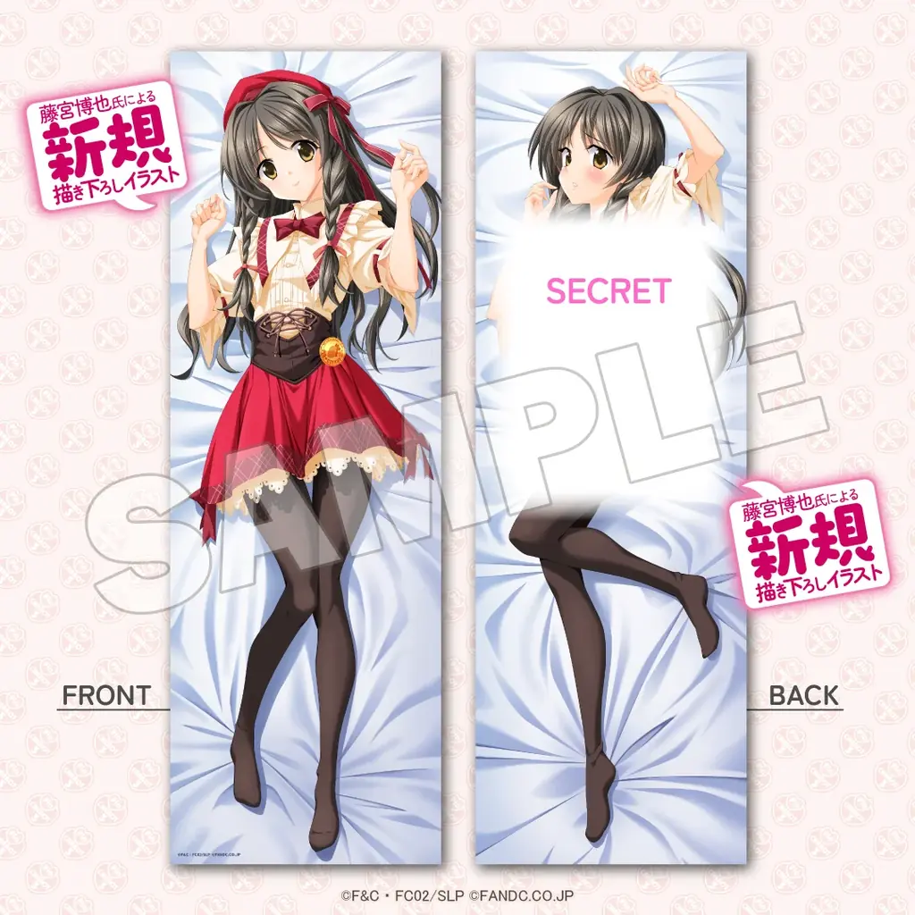 『Piaキャロットへようこそ!!3』オンラインくじが2月6日（金）より発売！ 画像 4