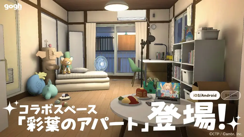 gogh ×『超かぐや姫！』コラボレーション！ 画像 5