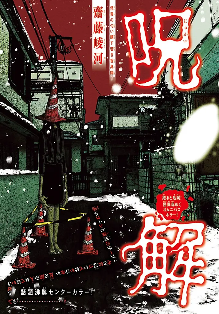 令和のグラビアクイーン・沢口愛華ちゃんが月チャンにバレンタインをお届け♡ 画像 4