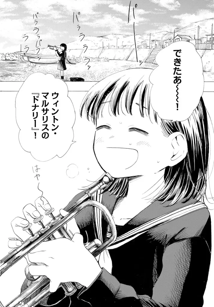 港町・函館を舞台に描く高校生ジャズ。青春音楽漫画『カインズオブブルー！』が『月刊少年マガジン』３月号より連載開始！ 画像 13