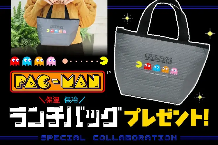 『パックマン』×「ジェームス」が初のコラボレーション！対象店舗への来店でオリジナル「保温・保冷ランチバッグ」をプレゼント！ 画像 1