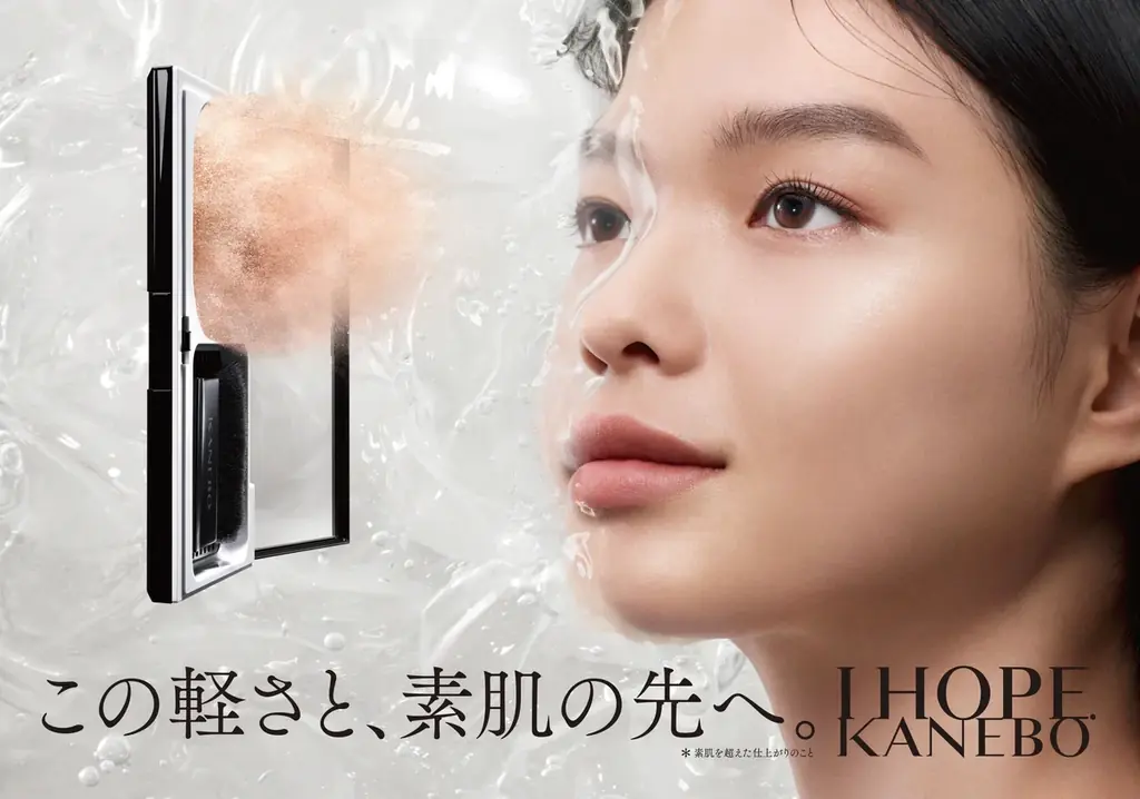 薄膜とカバー力の両立で、肌づくりの常識*¹を解放するジェル粉ファンデーション「メルティフィール　ウェアⅡ」2026年2月13日（金）発売 画像 1