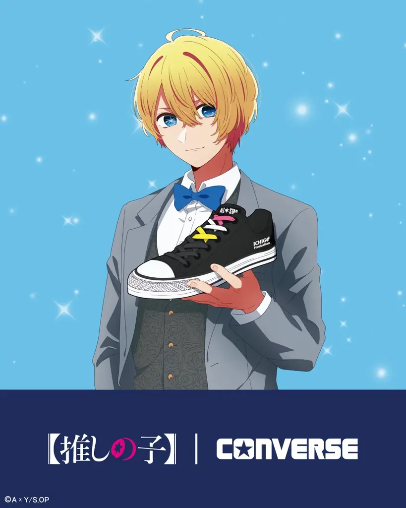 ABCマート限定！TVアニメ『【推しの子】』×CONVERSE　B小町＆苺プロダクションを表現したコラボレーションシューズ新発売 画像 2