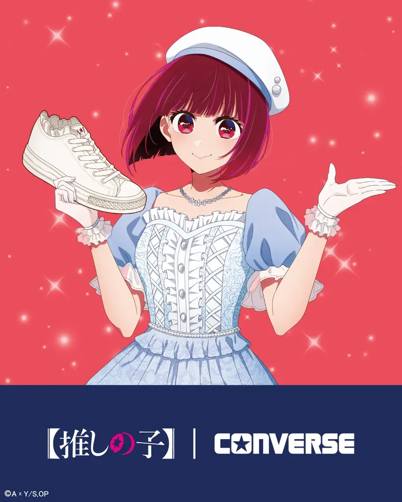 ABCマート限定！TVアニメ『【推しの子】』×CONVERSE　B小町＆苺プロダクションを表現したコラボレーションシューズ新発売 画像 4
