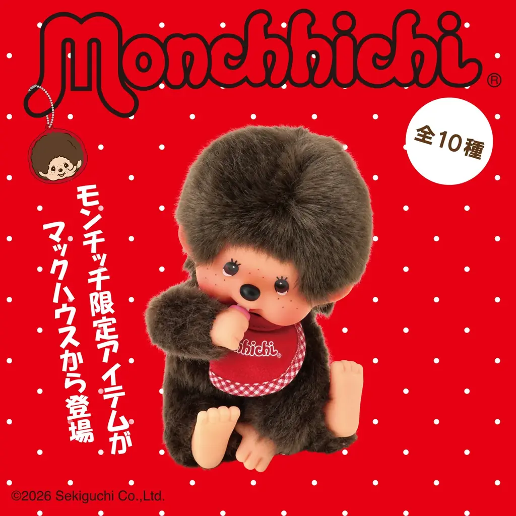 【マックハウス×モンチッチ】コラボレーションアイテムを販売 画像 1