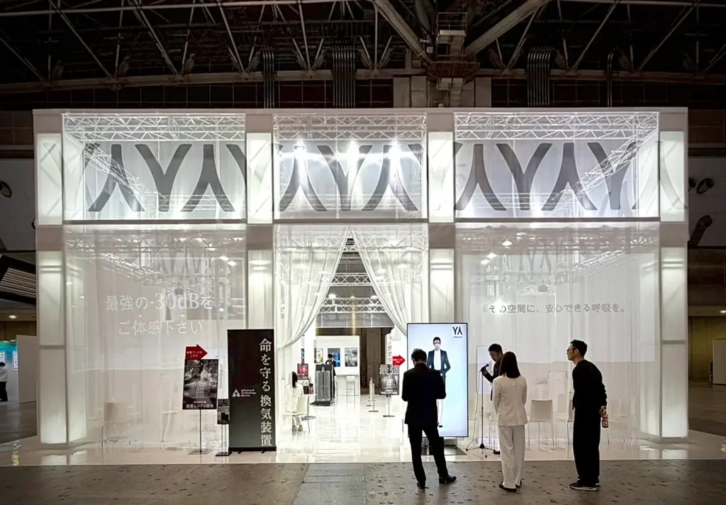 −30dB遮音パネル発表