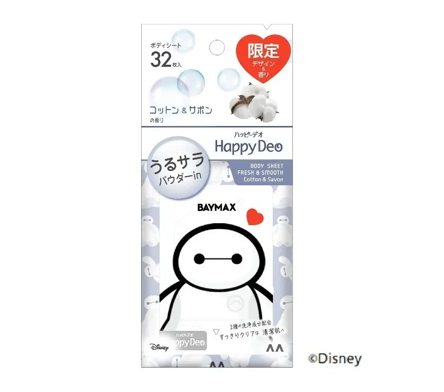 ベイマックス限定ボディシート