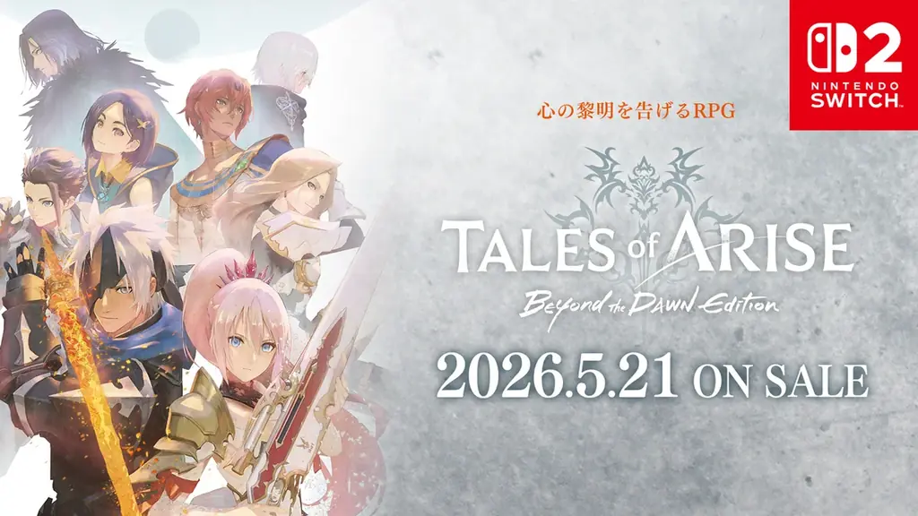 「Tales of ARISE – Beyond the Dawn Edition」Nintendo Switch™2 で登場！ 2026年5月21日(木)発売決定！ 画像 1