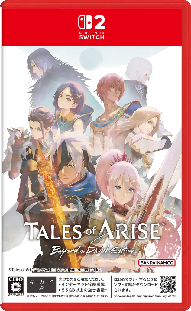 「Tales of ARISE – Beyond the Dawn Edition」Nintendo Switch™2 で登場！ 2026年5月21日(木)発売決定！ 画像 13