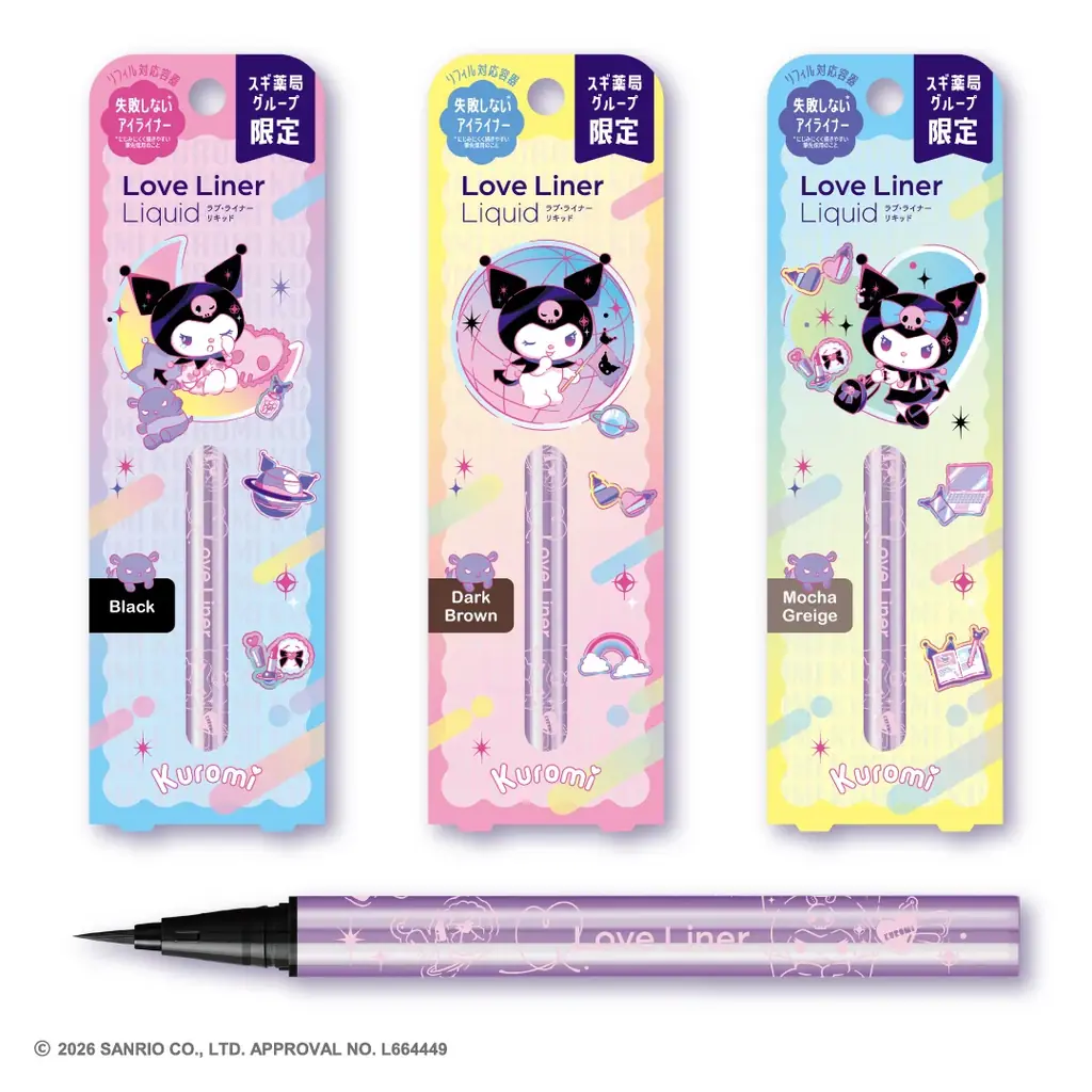 ラブ・ライナーからクロミ デザインのアイライナーが全国のスギ薬局限定で発売 画像 2