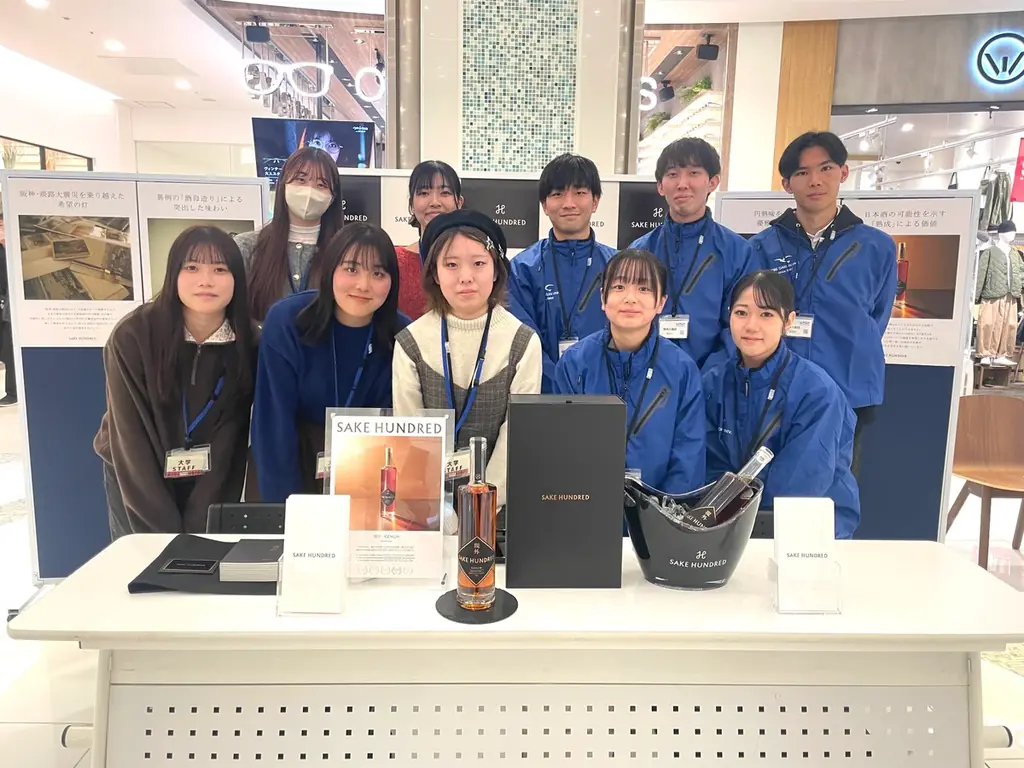 なぜ31年熟成の日本酒が「希望」と呼ばれるのか。神戸ルミナリエ連携イベントで示された『現外』のシンボル性 画像 1