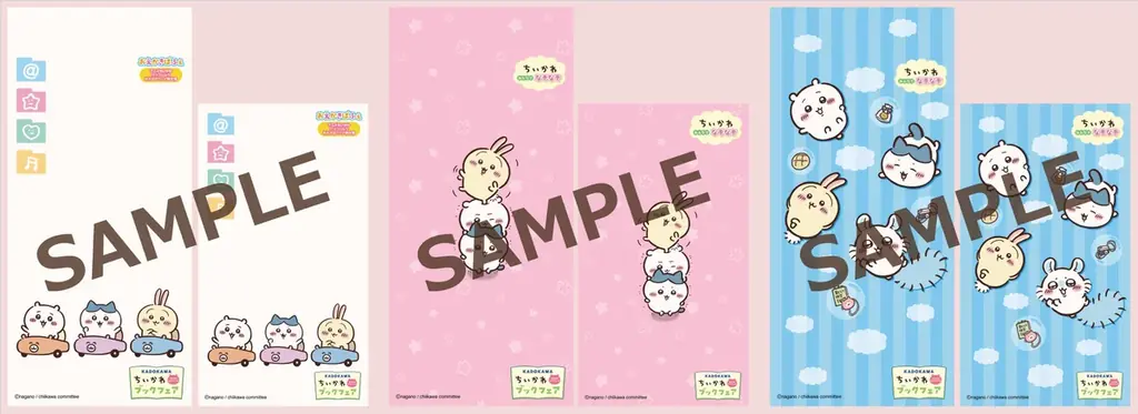 『KADOKAWAちいかわブックフェア2026スプリング』開催中‼　 KADOKAWA発売の「ちいかわ」作品を書店で買って、オリジナルグッズに応募しよう！ 画像 4