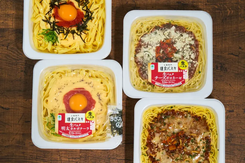 2月10日発売　鎌倉パスタ監修の生パスタ2種がファミマで全国販売