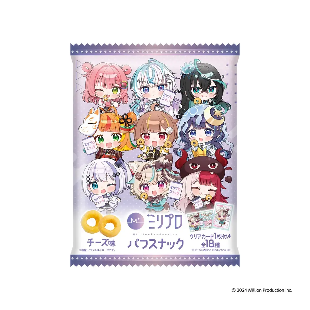 『ミリプロ』のオリジナルイラストを使用した、クリアカード付きパフスナックが発売！ 画像 2