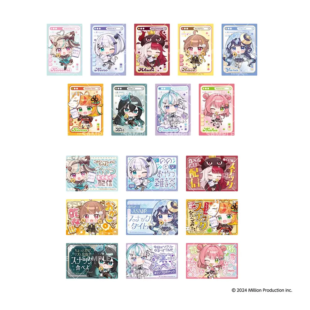 『ミリプロ』のオリジナルイラストを使用した、クリアカード付きパフスナックが発売！ 画像 3