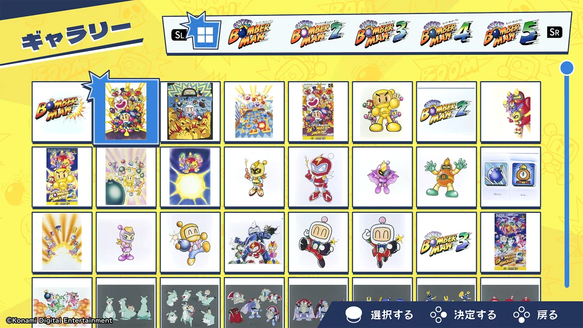 思い出がよみがえる、懐かしの7作品を一挙収録！『スーパーボンバーマン コレクション』パッケージ版 を2026年8月27日に発売！　　　　パッケージ限定版「日本限定版」も同日に発売！ 画像 10