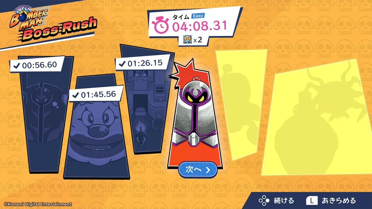 思い出がよみがえる、懐かしの7作品を一挙収録！『スーパーボンバーマン コレクション』パッケージ版 を2026年8月27日に発売！　　　　パッケージ限定版「日本限定版」も同日に発売！ 画像 8