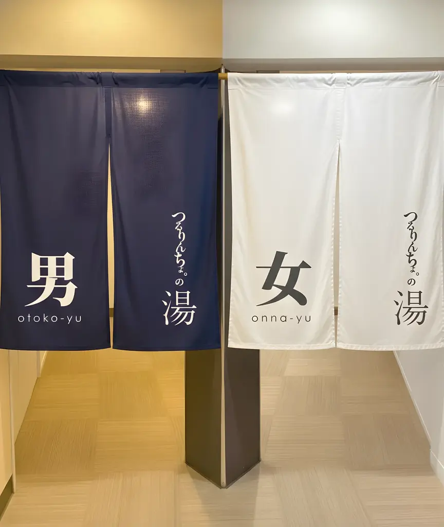 美容室発ヘアケアブランド「つるりんちょ。」。人気銭湯「松本湯」とのコラボイベント『つるりんちょ。の湯』を開催。サロン限定品を含む“パーフェクトケア”を全開放 画像 3